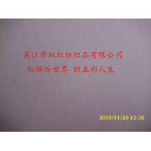 吴江市双红纺织品有限公司-春亚纺格 