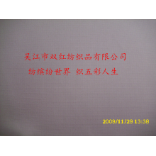 吴江市双红纺织品有限公司-春亚纺格 