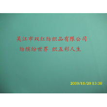吴江市双红纺织品有限公司-消光春亚纺平格 