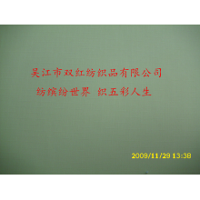 吴江市双红纺织品有限公司-消光春亚纺格 