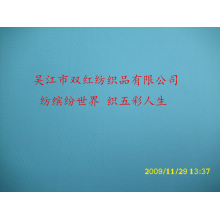 吴江市双红纺织品有限公司-消光春亚纺双边菱形格 