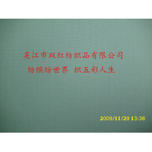 吴江市双红纺织品有限公司-春亚纺 
