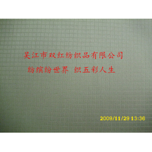 吴江市双红纺织品有限公司-半光春亚纺环保纱 