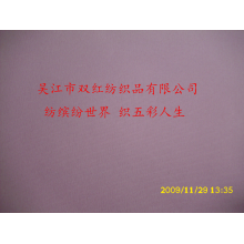 吴江市双红纺织品有限公司-条春亚纺 