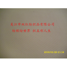 吴江市双红纺织品有限公司-290T斜阳离子春亚纺 