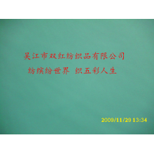 吴江市双红纺织品有限公司-430T斜半弹消光春亚纺 