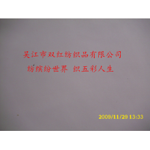 吴江市双红纺织品有限公司-430T斜半弹消光春亚纺 