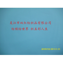 吴江市双红纺织品有限公司-380T消光斜纹春亚纺 