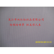 吴江市双红纺织品有限公司-340T消光德国斜春亚纺 