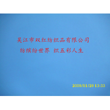 吴江市双红纺织品有限公司-290T消光斜纹春亚纺 