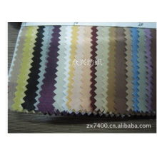 全球纺织网供应商王通-190T变色龙 190T变色龙现货160种颜色 A本现货
