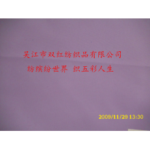 吴江市双红纺织品有限公司-240T消光春亚纺 