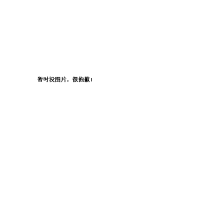 青岛怡德东浩工贸有限公司-床垫布 