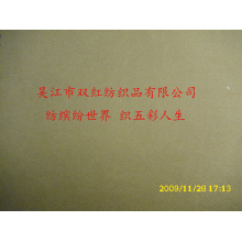 吴江市双红纺织品有限公司-斜锦纶开纤桃皮绒 