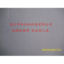 吴江市双红纺织品有限公司-斜长丝桃皮绒（双纬） 
