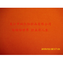 吴江市双红纺织品有限公司-230T斜桃皮绒 