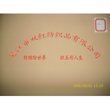 吴江市双红纺织品有限公司-半弹半消光开纤桃 