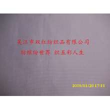 吴江市双红纺织品有限公司-涤锦开平桃桃皮绒 