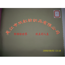 吴江市双红纺织品有限公司-涤锦开纤平桃 