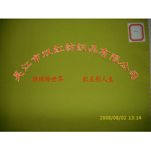 吴江市双红纺织品有限公司-雪花绒桃皮绒 