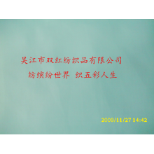 吴江市双红纺织品有限公司-涤塔夫涤丝纺 