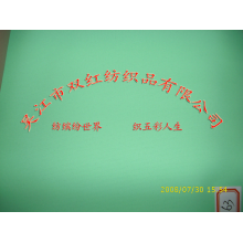 吴江市双红纺织品有限公司-消光春亚纺 