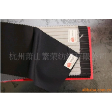 杭州萧山繁荣纺织有限公司-制服呢 