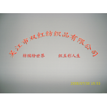 吴江市双红纺织品有限公司-斜纹菱形格春亚纺 