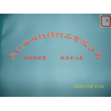 吴江市双红纺织品有限公司-斜纹春亚纺 