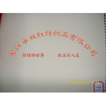 吴江市双红纺织品有限公司-消光春亚纺提花 