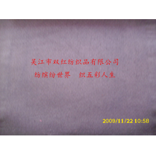 吴江市双红纺织品有限公司-全海岛麂皮绒 