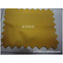 全球纺织网供应商王通-黄色190涤塔夫PVC压延 雨衣布 190涤丝纺PVC压延现货供应