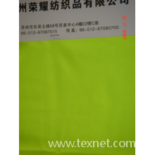 苏州荣耀纺织品有限公司-涤纶网眼 
