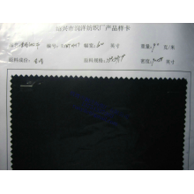 绍兴市润洋纺织有限公司-全涤细纹布 