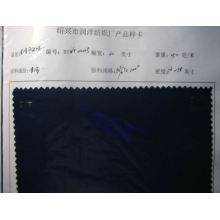 绍兴市润洋纺织有限公司-全涤平纹呢 