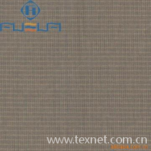 上海信玛实业有限公司-涤塔夫 