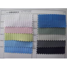 东台市东华纺织印染有限公司-防静电绸 
