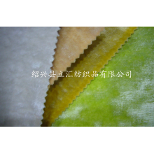 绍兴县立汇纺织品有限公司-全涤平绒