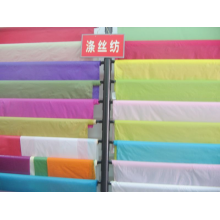 全球纺织网供应商王翠英-涤丝坊 