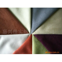 嘉兴佳实纺织有限公司-经麂皮绒(Suede) 