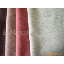 嘉兴佳实纺织有限公司-压花麂皮绒(Embossed Suede) 