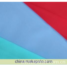 全球纺织网供应商王通-校服面料花瑶