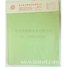 绍兴县晓晓布业有限公司-消光塔丝隆（2） 