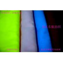 吴江东航纺织有限公司-超细梭织双面绒 