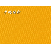 千鹤纺织品有限公司(柯桥办事处)-尼丝纺 