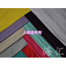 绍兴县泰格服装有限公司-人棉染色布