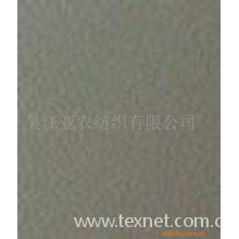 吴江亚农纺织有限公司-魔术印花 