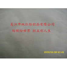 吴江市双红纺织品有限公司-尼龙格尼丝纺 