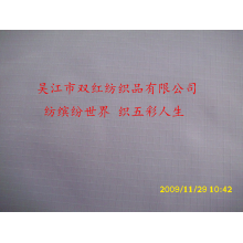 吴江市双红纺织品有限公司-光尼龙格尼丝纺 