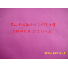吴江市双红纺织品有限公司-消光尼龙六边格尼丝纺 